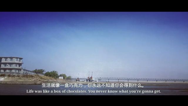 大安嫩江湾旅游区