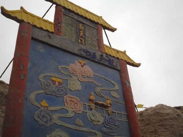 高老庄西游乐园