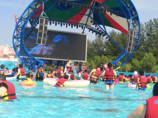 欢乐太行谷水世界