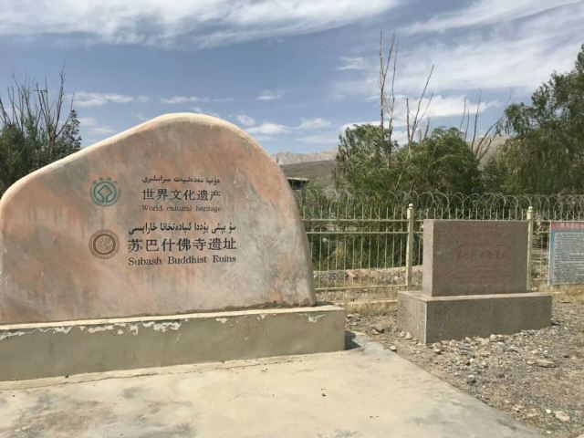 苏巴什佛寺遗址