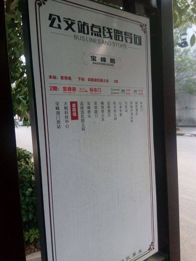 活海欢乐水世界