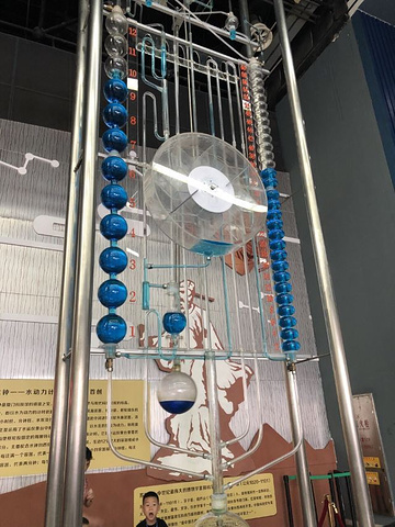 厦门青少年天文科技馆