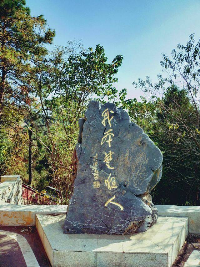 白兆山李白文化旅游区