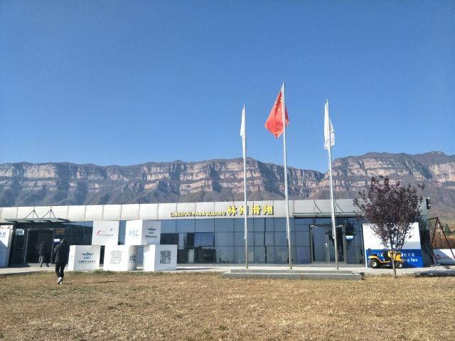林虑山国际滑翔基地