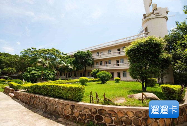 住岛上最高的酒店-仙泉山庄,夜观星星入梦!