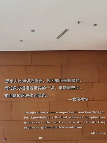 "_广东科学中心"的评论图片