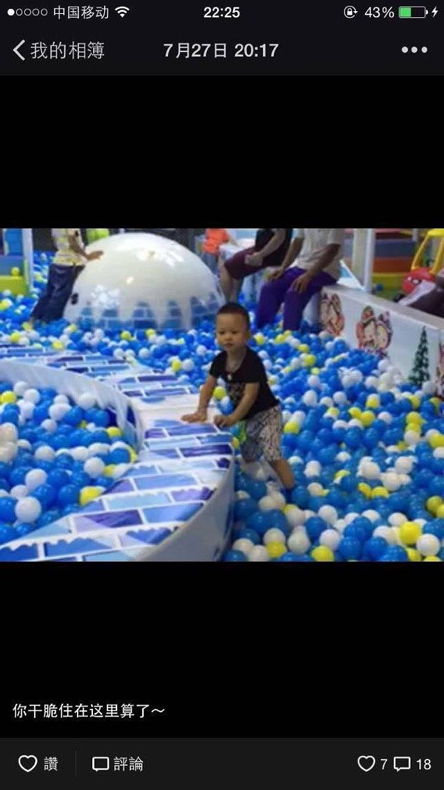 悦来亲子王国(悦盈新城店)