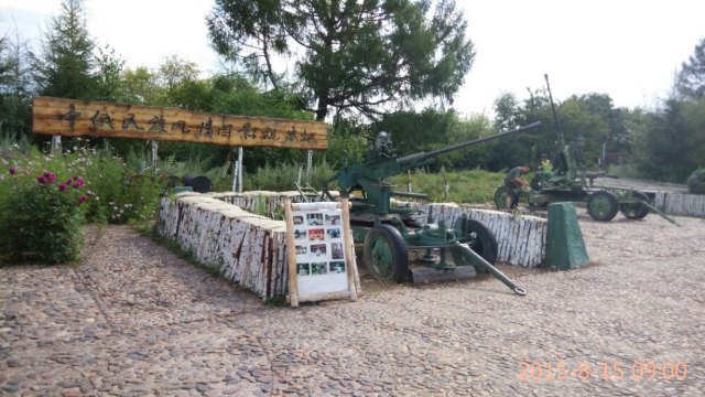 中俄民族风情园