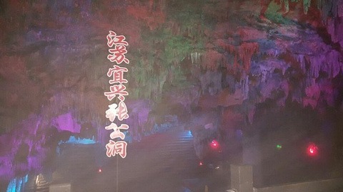 张公洞旅游景点攻略图