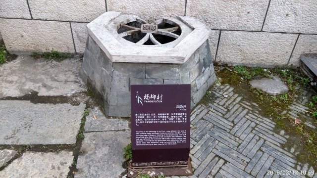 南京杨柳湖风景区