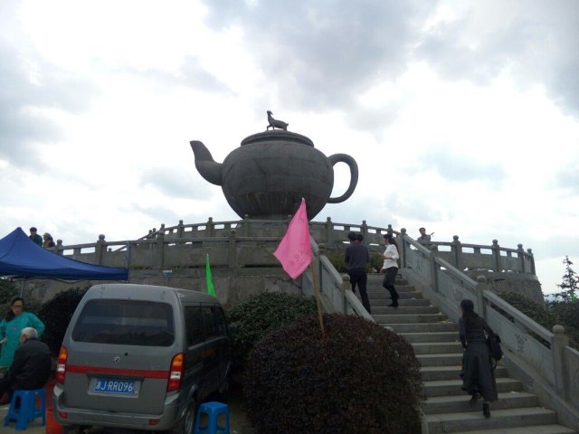 羊岩山茶文化园