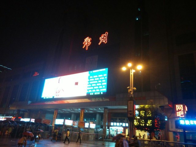 郑州火车站VIP候车服务