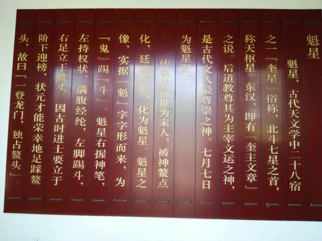 梦姑塘文化公园