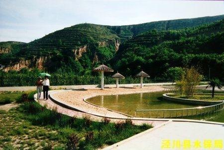 田家沟生态风景区