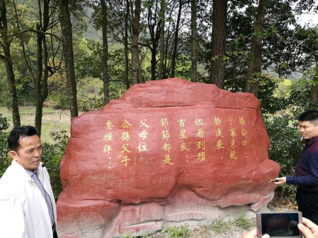 三僚风水文化景区