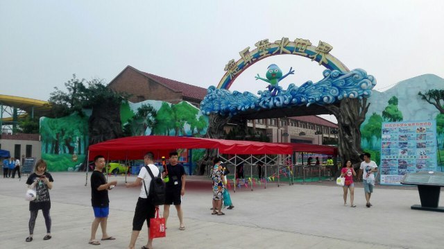 德乐堡梦幻水世界