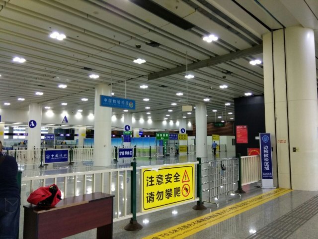 福田口岸