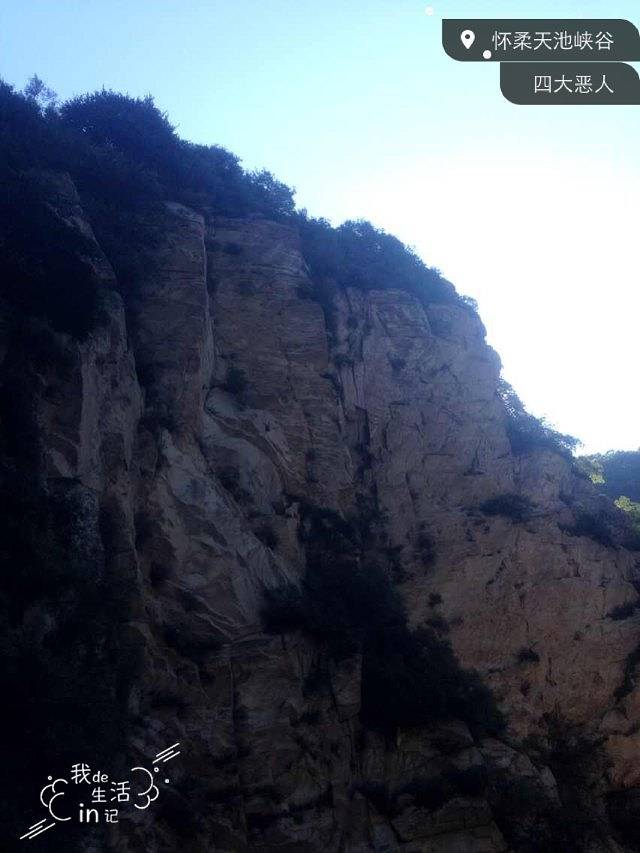 天池峡谷风景区