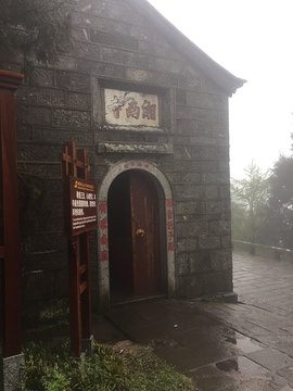 南岳衡山风景名胜区旅游景点攻略图