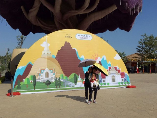 WOW芒果口袋乐园