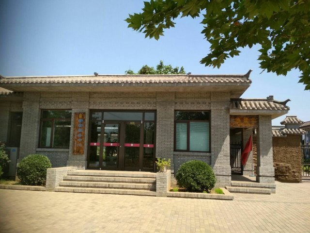 中山国王陵文物陈列馆