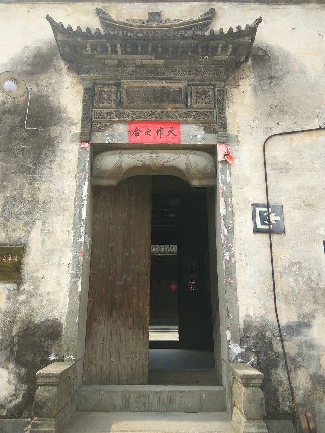 中国历代名媛馆