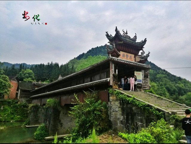 茶马古道风景区