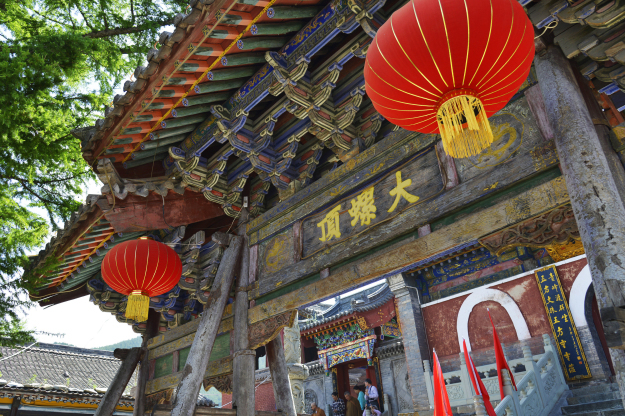 【菩萨顶】 【显通寺】 显通寺,五台山青庙的首领寺庙.