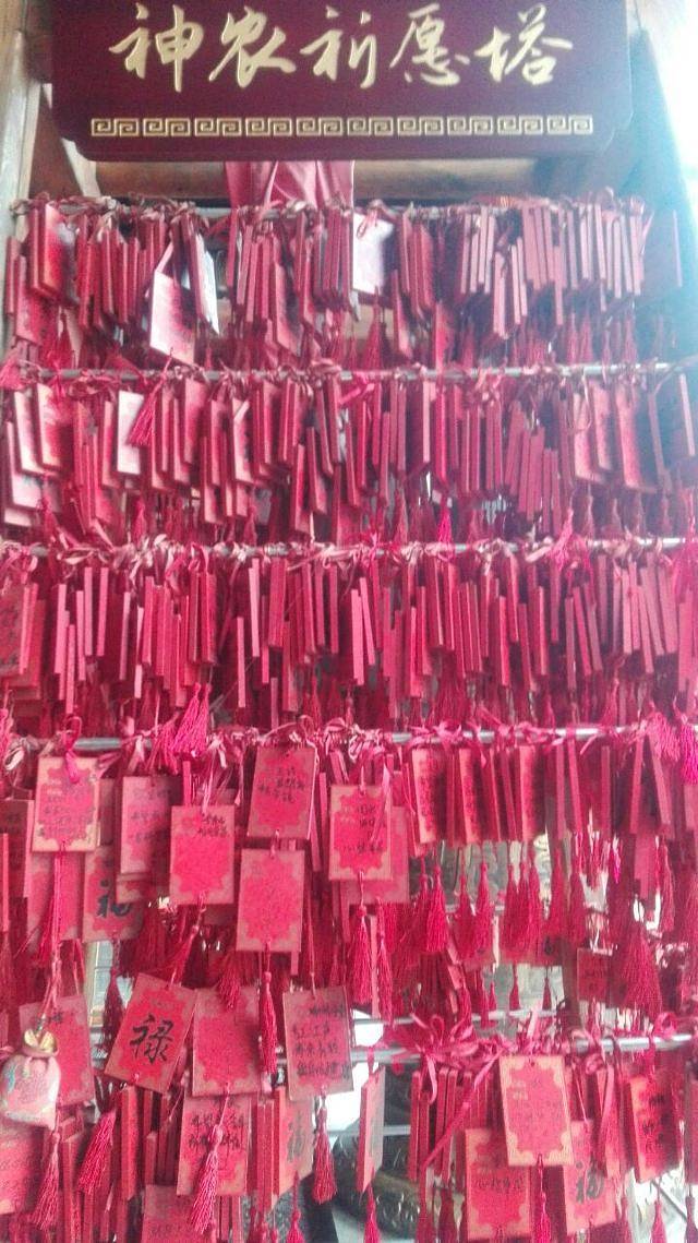 神农城炎帝文化主题公园