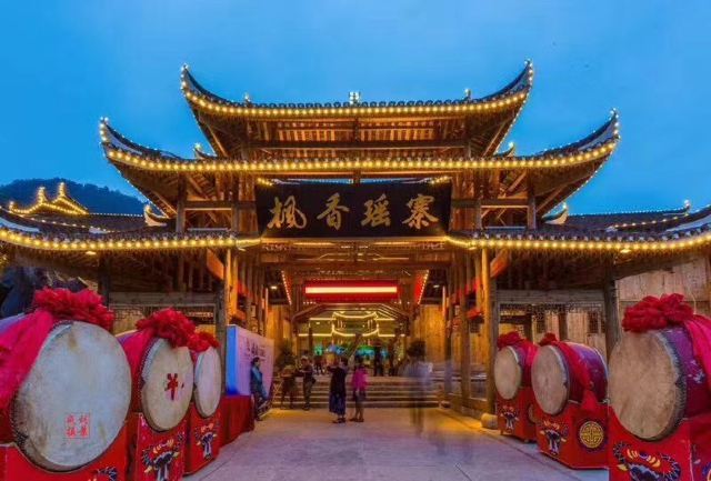 穿岩山国家森林公园