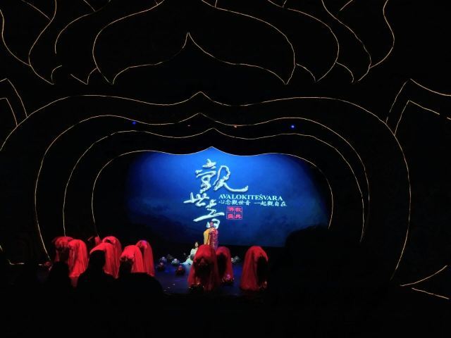 《观世音》演出