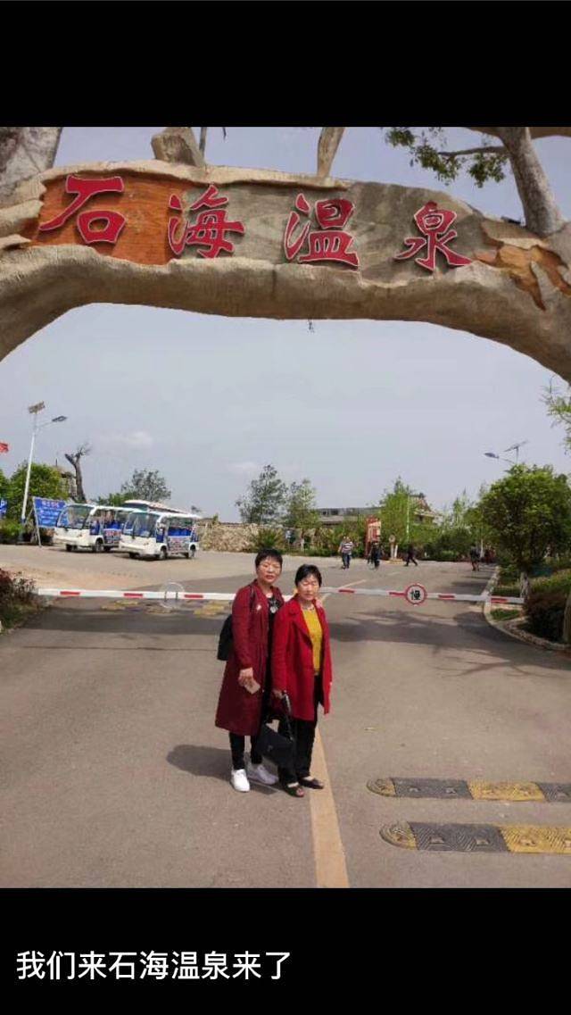 石林石海温泉