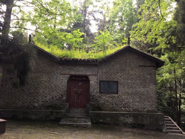 薤山国家森林公园