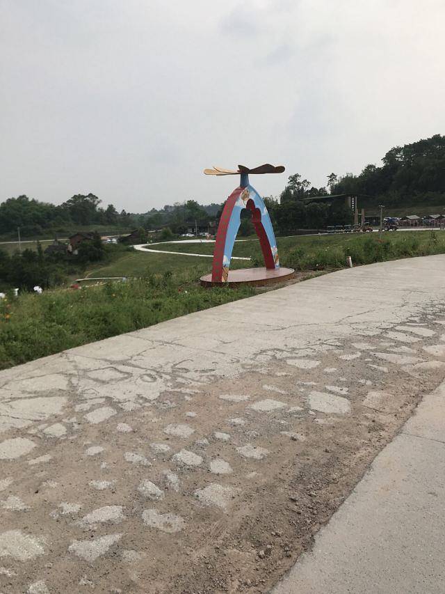 五谷地度假农场