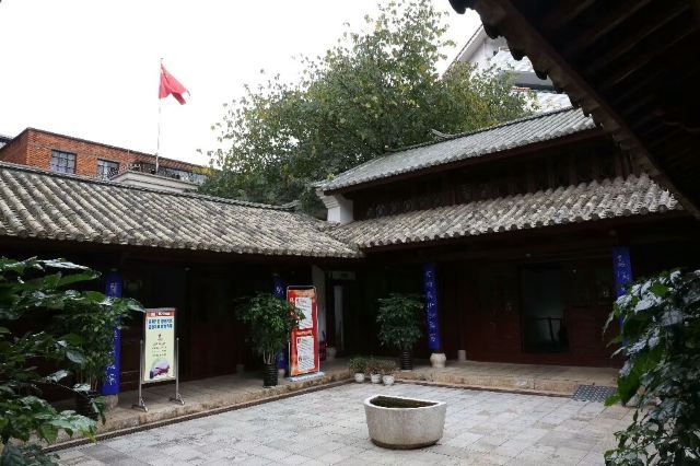 昆明朱德旧居纪念馆