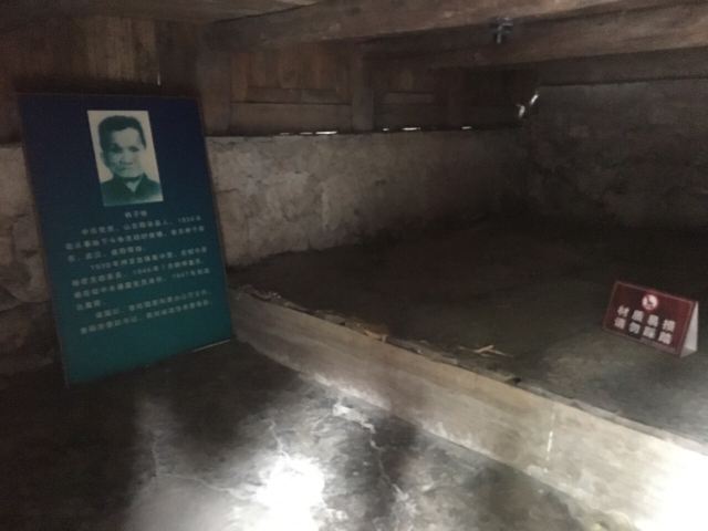 息烽集中营革命历史纪念馆