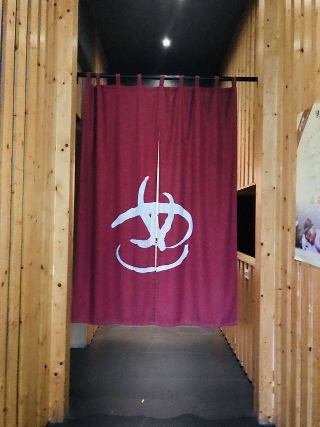 汤之森日式温泉馆(Sukhumvit 26店)