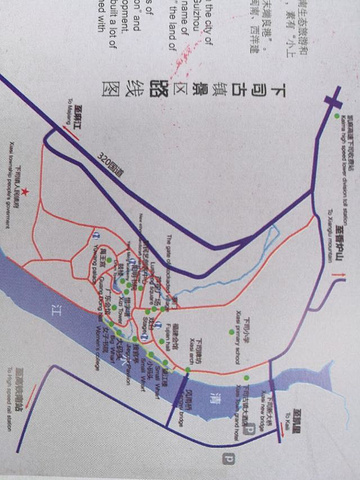 "_下司古镇"的评论图片