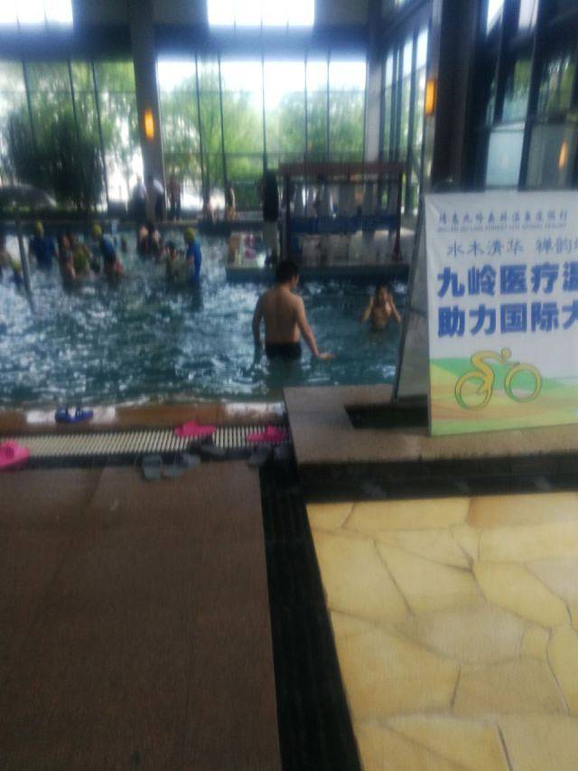 九岭森林温泉度假村