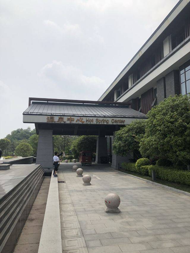 圌山温泉度假区