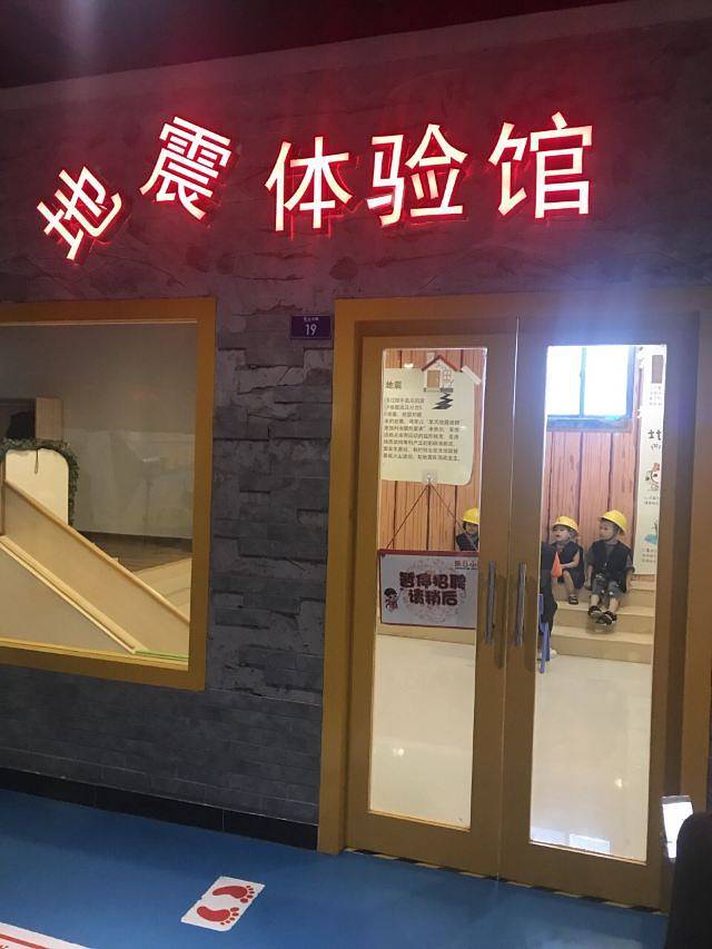 乐8小城(湛江店)