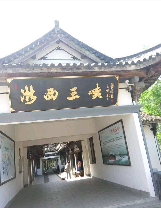 浙西三峡快艇飞舟