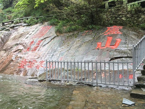 秀峰旅游景点攻略图