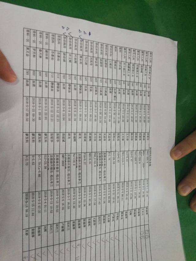 福建省土楼自然博物馆