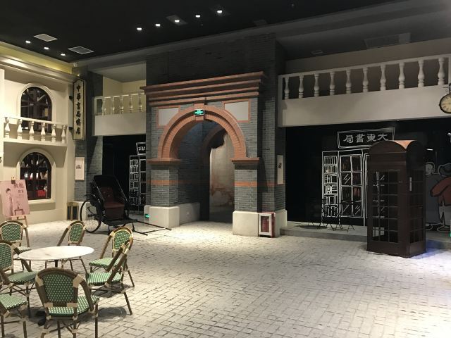 中国课本博物馆