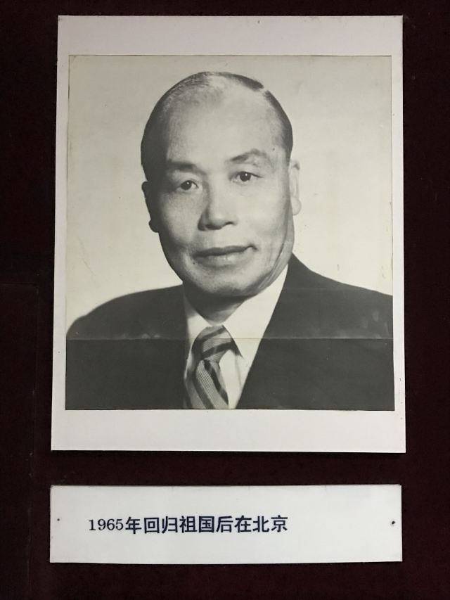 李宗仁史料馆
