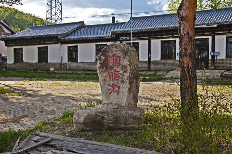 大兴安岭胭脂沟图片