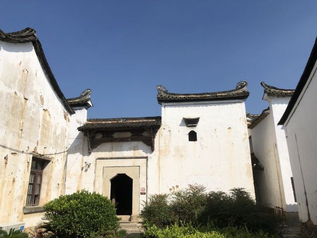 黄家大院