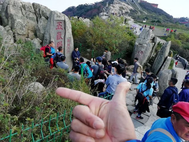 "考验耐力的时候到了，爬不完的阶梯，用时四个多小时吧，昂首泰山之巅，这边风景独好_泰山风景区"的评论图片