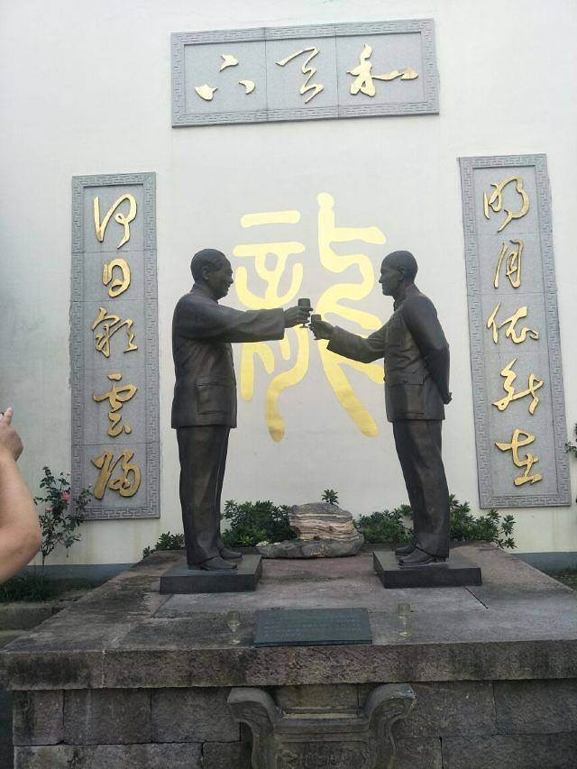 民国大杂院